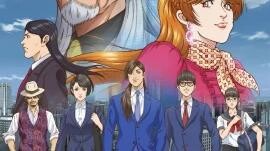 Trillion Game الحلقة 25 الترجمة العربية