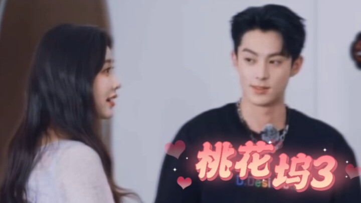 “Năm nay nhất định thành lập nhóm!” | Mạnh Tử Nghĩa & Vương Hạc Đệ | Teaser đầu tiên của “Đào Hoa Ổ”