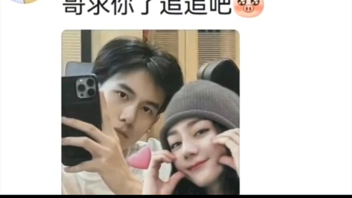 Beragam pasangan fanfiction di kolom komentar Hu Xianxu