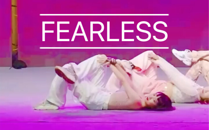 【Fearless】High School Graduation: One Month of Dance Practice – Performance Report: 18-Year-Old Summ