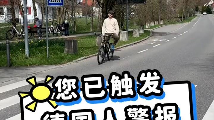 คุณได้ก่อให้เกิดสัญญาณเตือนภัยจากเยอรมัน