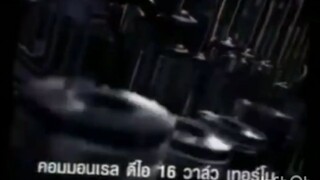 Anime x carcore part 2 eba song cutting