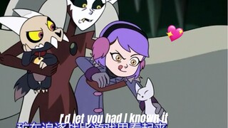 【猫头鹰魔法社】【Amity篇】 是谁家的宝宝这么可爱😻萌翻我了！！！