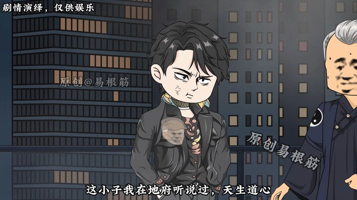 第10集｜赵烨被红娘子找上门！