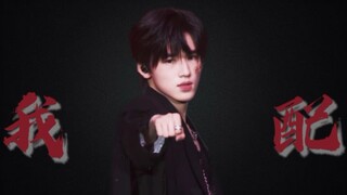 【Song Yaxuan】《Give Me a Kiss》Stage & Dance Analysis❗️Welcome everyone who doesn't like Song Yaxuan t