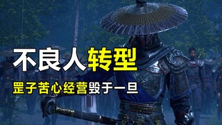 不良人：自从换了老大，每天不是演戏就是装B，真好！三千院：***