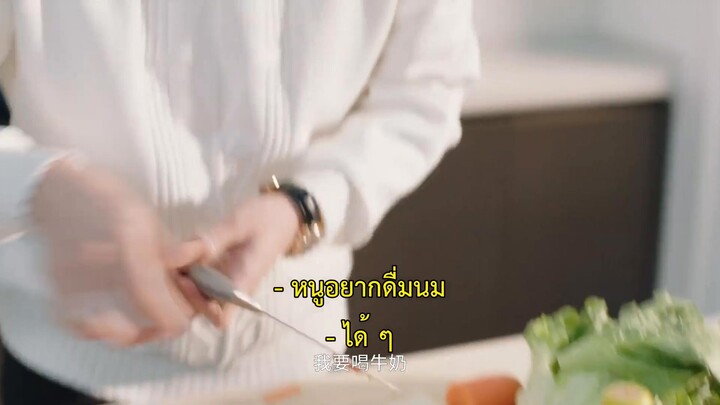 Ex-Wife Stop (2022) ขอลองจีบอีกครั้งได้ไหม EP 18 [ซับไทย]