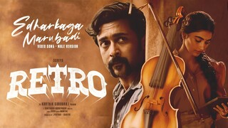 Retro (2025) Edharkaga Marubadi - Male Version Video Song 4K HD