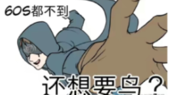 “Cepat panjat, jangan menoleh, aku ada di sini.”