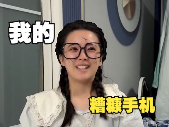 手机只是你的一部分 你却是手机的一生！所以放下作业陪手机吧