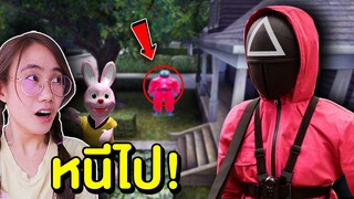 ถ้าเจอ ผู้คุมเกม Squid Game หน้าบ้านหนีไปให้ไวที่สุด !! | Mind&Nat