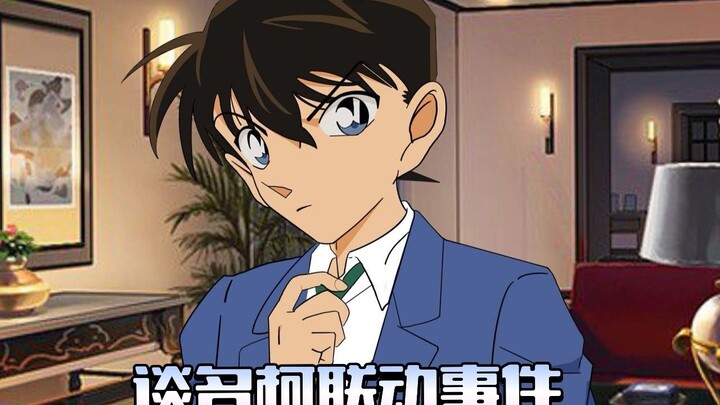 Membahas Insiden Kolaborasi Detective Conan