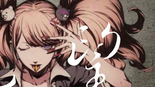 "Do you dare to click in" / Danganronpa / super burning card clip