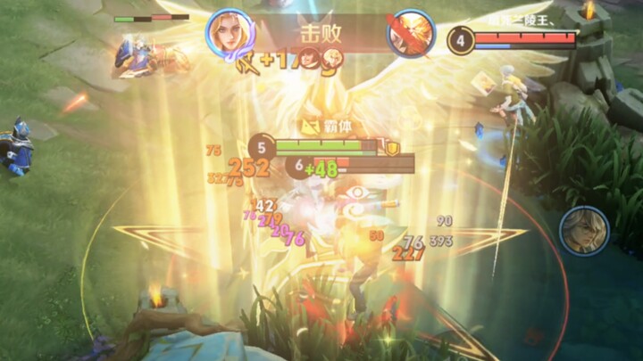 我  徒  弟  呢  ？