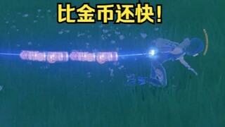 【原神】10个过于冷门的小知识