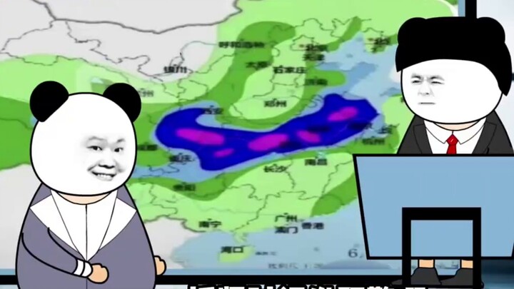 Do you know the power of the Rain God?