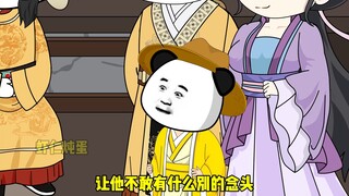 《小小朱雄英》第十六集 朱雄英碰瓷李祺