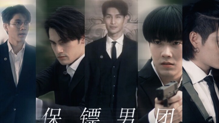 【Đội Vệ Sĩ Hoàn Nhan】Tôi! Đều! Muốn! Có!