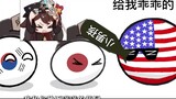 【Walnut Shake】The dispute between Japan and South Korea