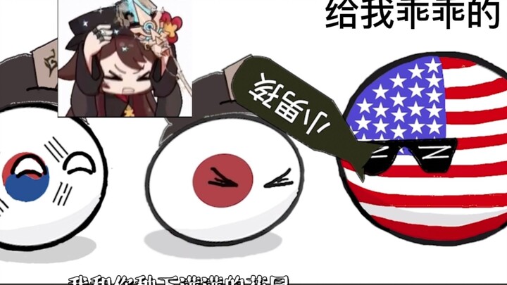【Walnut Shake】Perselisihan antara Jepang dan Korea Selatan