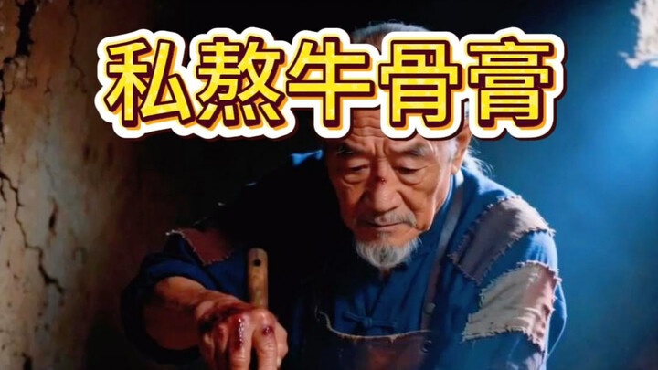 Chuyện bí mật của những người thợ thủ công thời cổ đại