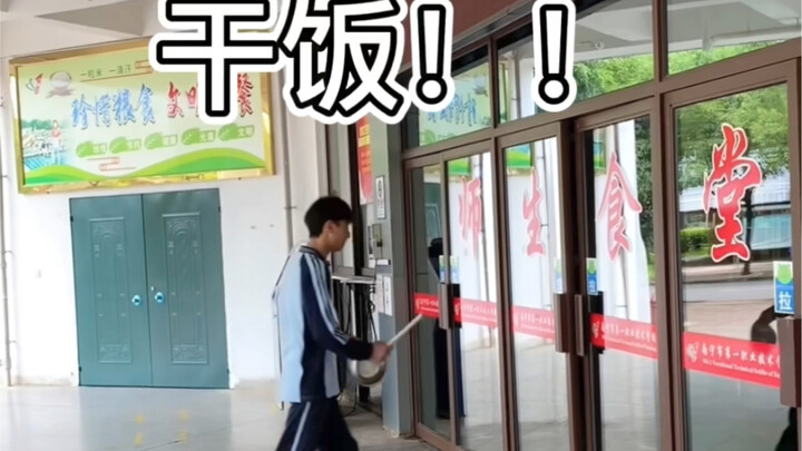 The Real You on Campus