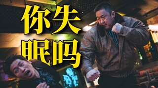 虽然只有6.6分，但依旧轻松斩获亿万票房！《犯罪都市4》就问你服不服？