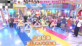 TOKISEN ON MORNING SHOW