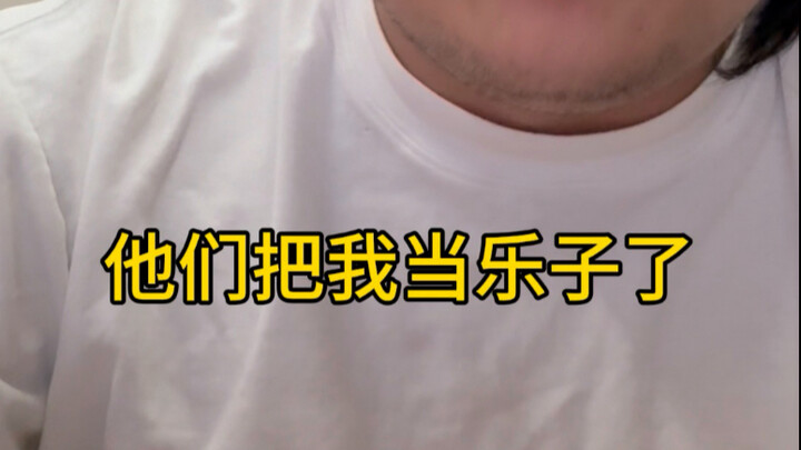 ระดับสุดยอดเจียฮ่าว