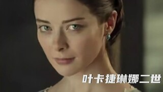 胥渡吧《中外帝王对话》·先导片