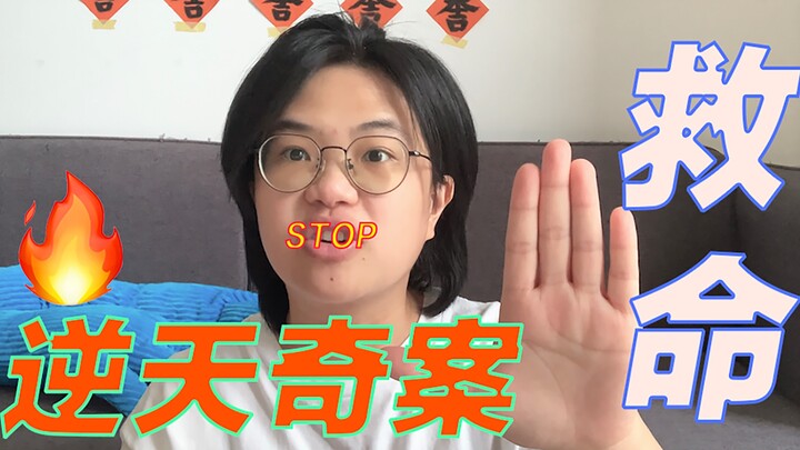 Is TVB’s Latest Hong Kong Drama “Incredible Cases” Really a Cliffhanger? A Deep Dive into the Contro