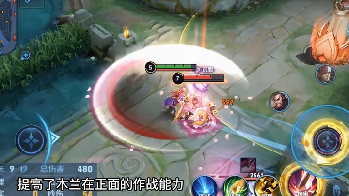 New gear: Blood Soul Blade! Specialization for Aileen is live! Multiple heroes like Mulan and Lulu g