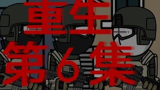 Animasi kiamat zombie asli "Rebirth" Episode 6