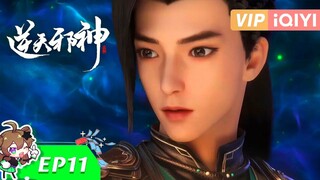 Against The Gods Episode 11 Sub Indo