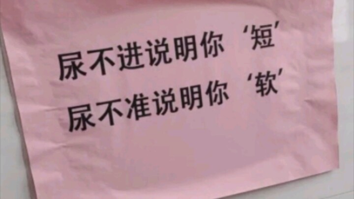 Heaven-Defying Prompt