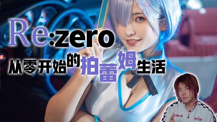 [Photography sharing] Rem and Itasha? Adults make the choice, I want them all!