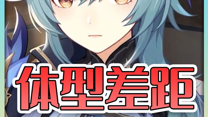 How much difference is there in the female body types in Genshin Impact? Some are big, some are smal