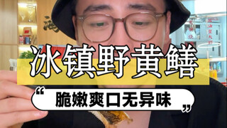 Koki tua asal Guangdong yang sudah berpengalaman 30 tahun membuatkan saya belut liar yang disajikan 