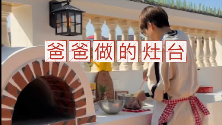 Ayah bikinkan kompor buatku, tapi dia termasuk orang tua yang suka menghancurkan suasana. Videonya a