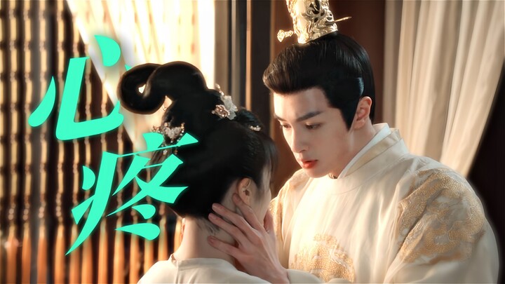 This lychee confession is truly legendary! Pity is the highest form of love! Even the final imperial