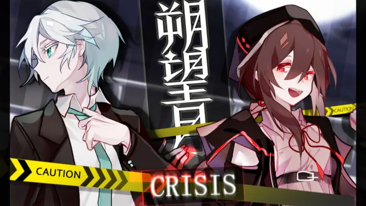 言和乐正绫原创 朔望月crisis Feat 洛天依 静夜社 Pv付 含有奖解密 Bilibili