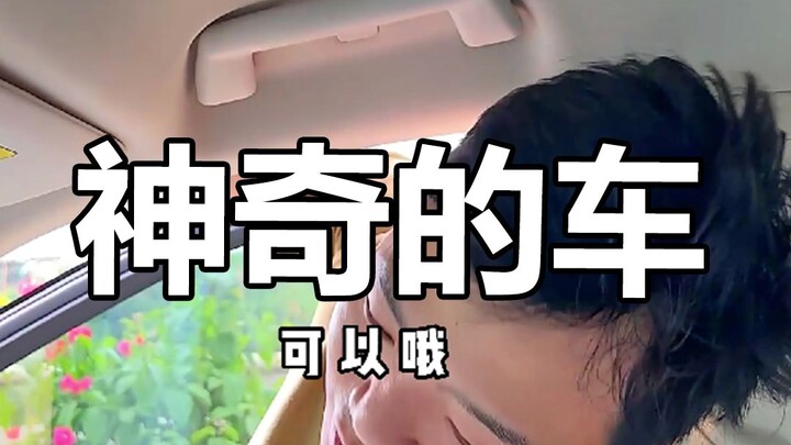 Thật kỳ diệu, xe Trung Quốc bây giờ cao cấp vậy sao?