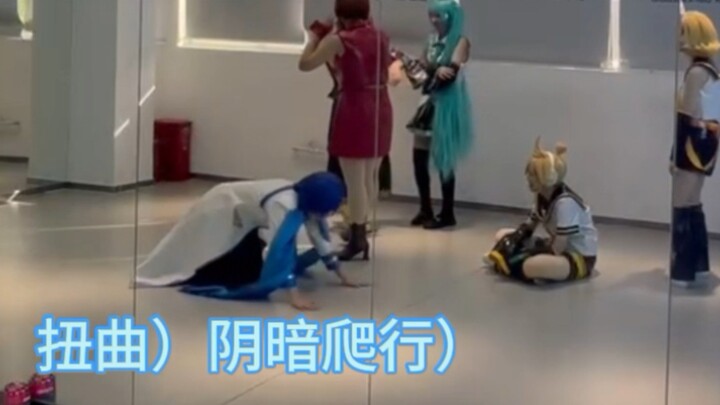 Click to watch KAITO's dark crawl for 10 seconds