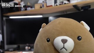 熊孩子看招！【评头论足】