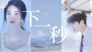 这 不 就 是 青 春 校 园 剧 的 男 女 主 吗 ？