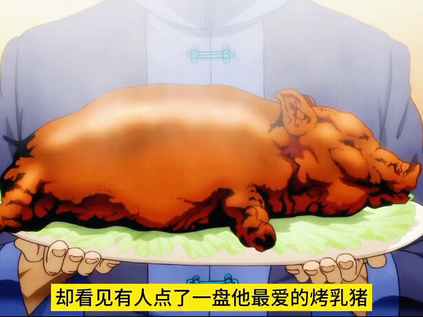 究竟是什么让烈海王感到如此震惊