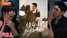 🔥 Wang Bingxiang & Wei Lin - Command Begins with the Conception (2025) Sub Indo