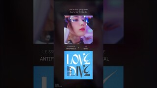 르세라핌 신곡은 아이브와 섞어야 제맛 (리믹스)
