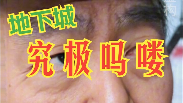 Giả sử nhiệt độ đột ngột giảm mạnh xuống âm 100 độ, bạn vừa đi vệ sinh xong...