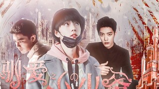 Taming Love: My Little Master Hidden in the Dark Episode 5 (The Prince's Rose Has Withered) [Xiao Zh